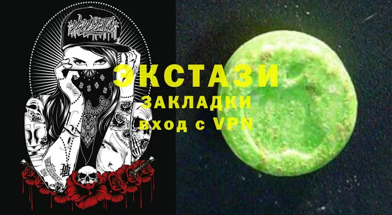 ЭКСТАЗИ VHQ  Калач 